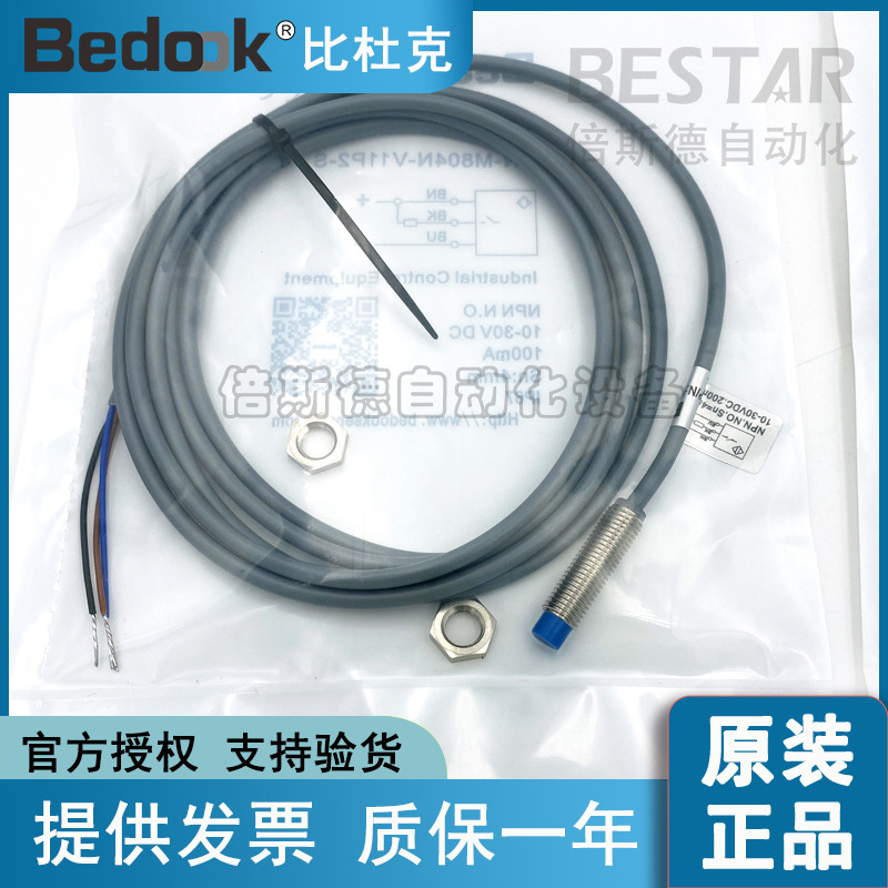 Bedook Bedook Bedook BN-M804P-V11P2 M804N-V21P2 เซ็นเซอร์ BB-M802N-V21S8-S