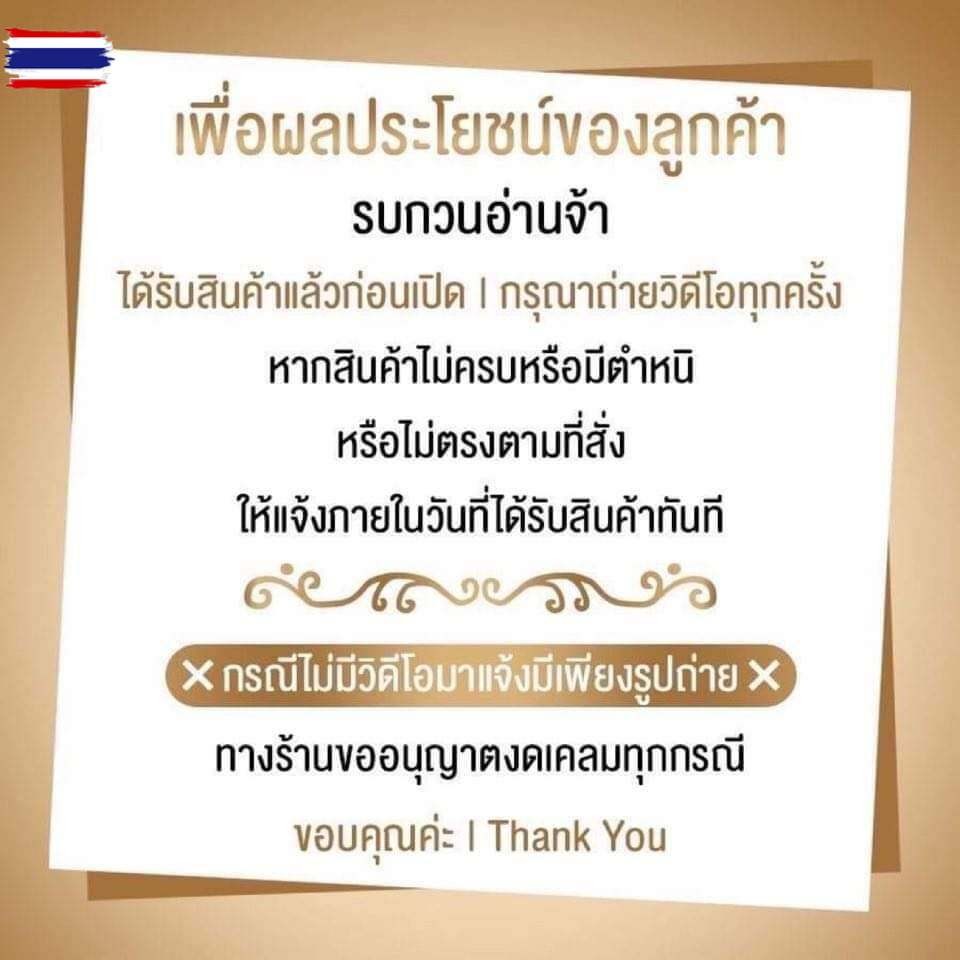 สติ๊กเกอร์ ตัวนูน FC9J/ EURO3 รุ่น MEGA500, DOMINATOR500