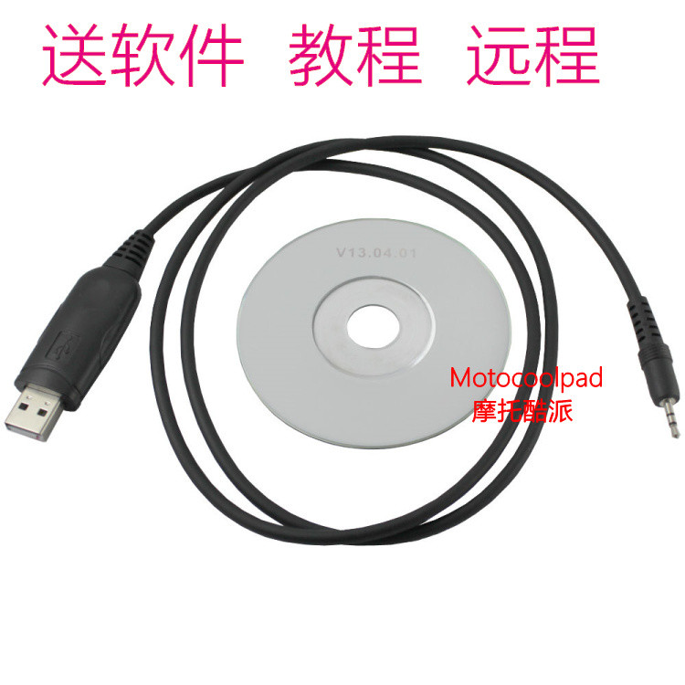 Motorola Walkie-Talkie Talkie GP3188 GP3688 GP88S GP2000 CP040 เขียนความถี่สาย USB