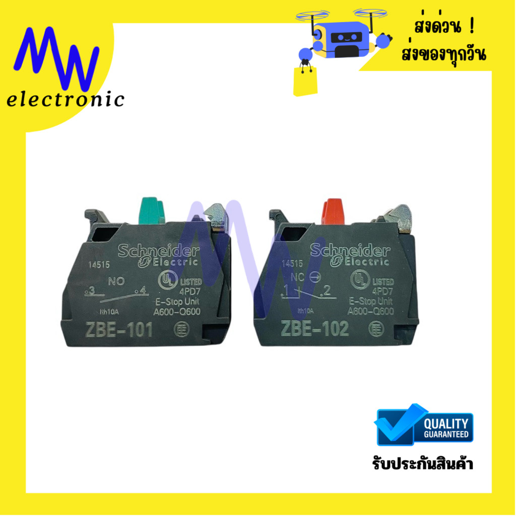 Contact คอนแทคเสริม Schneider (ราคาต่อ 1ชิ้น)ZBE-101(NO) ZBE-102(NC) มีสินค้าพร้อมส่งในไทย