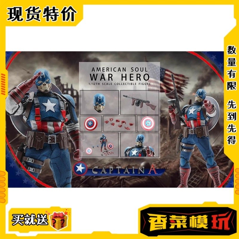 ข้อเสนอพิเศษพร้อมสต็อกของเล่น Joy Man 1/12 JM003 War Hero ของเล่นผู้ชายเคลื่อนย้ายได้