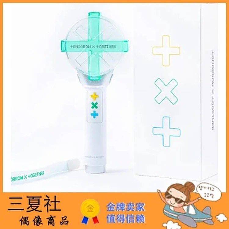 พร้อมสต็อก {Sanxia Club} TXT สินค้าอย่างเป็นทางการแท่งเรืองแสงอย่างเป็นทางการเชียร์สติ๊กโคมไฟมือ