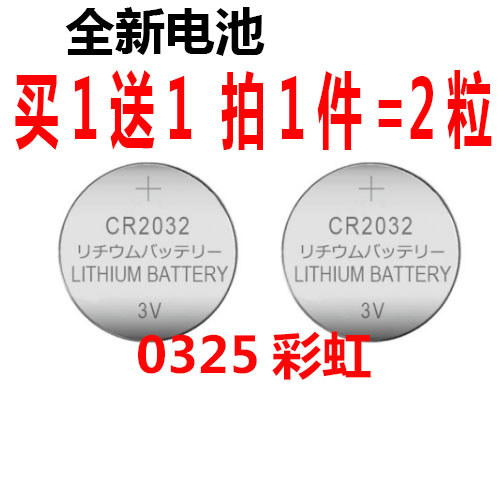 แบตเตอรี่เซลล์ปุ่มลิเธียม 3V CR2032 CR2025 CR2016