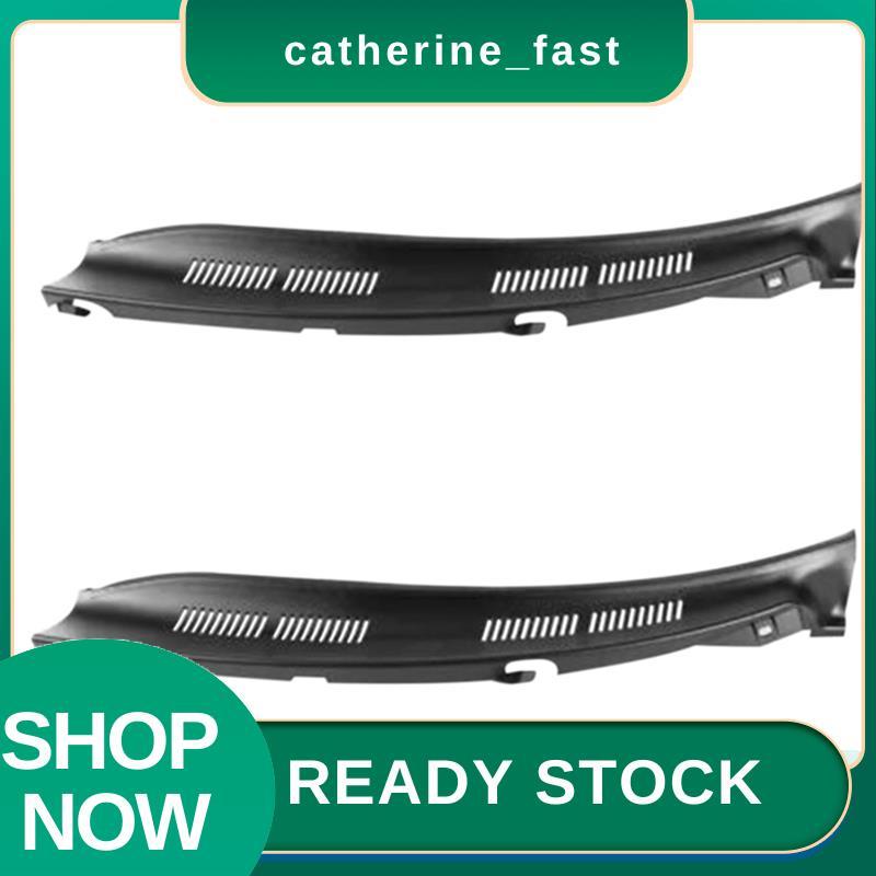 Inสต็อก 2X ด้านหน้าซ้ายกระจก Wiper Cowl Trim Water Deflector แผ่นคอ Trim สําหรับ E-Class W210 1996-2