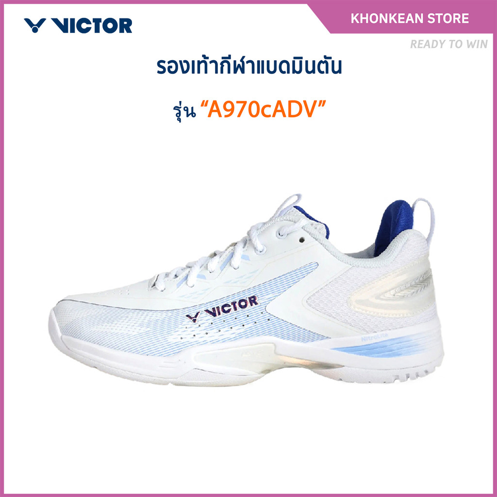 VICTOR รองเท้ากีฬาแบดมินตัน รุ่น A970cADV