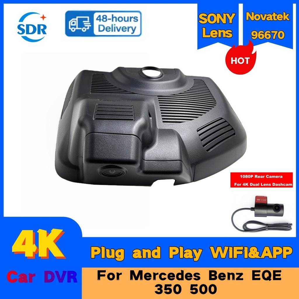 4K HD 2160P Plug And Play WIFI รถ DVR Dash Cam Video Recorder สําหรับ Mercedes Benz EQE SUV EQE350 E