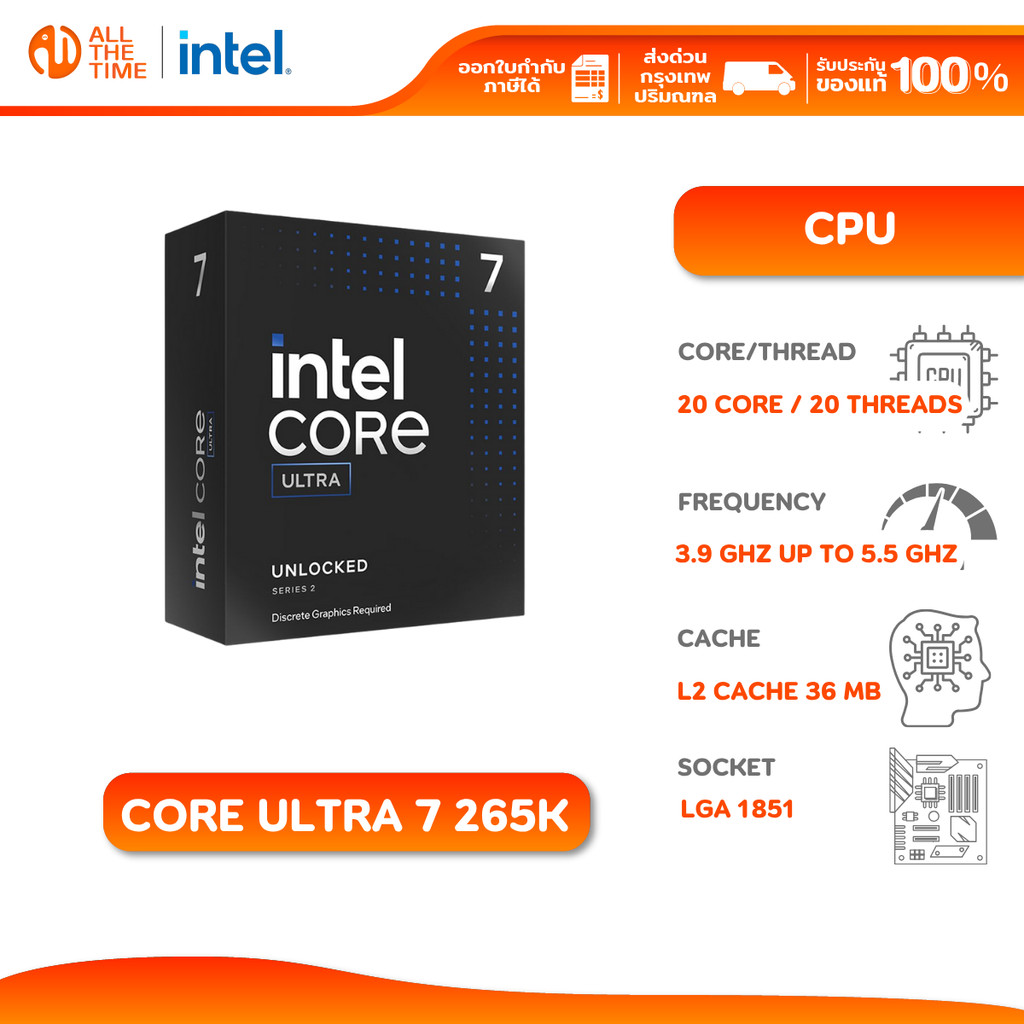 INTEL CPU CORE ULTRA 7 PROCESSOR 265K 3.90 GHZ  : BX80768265K