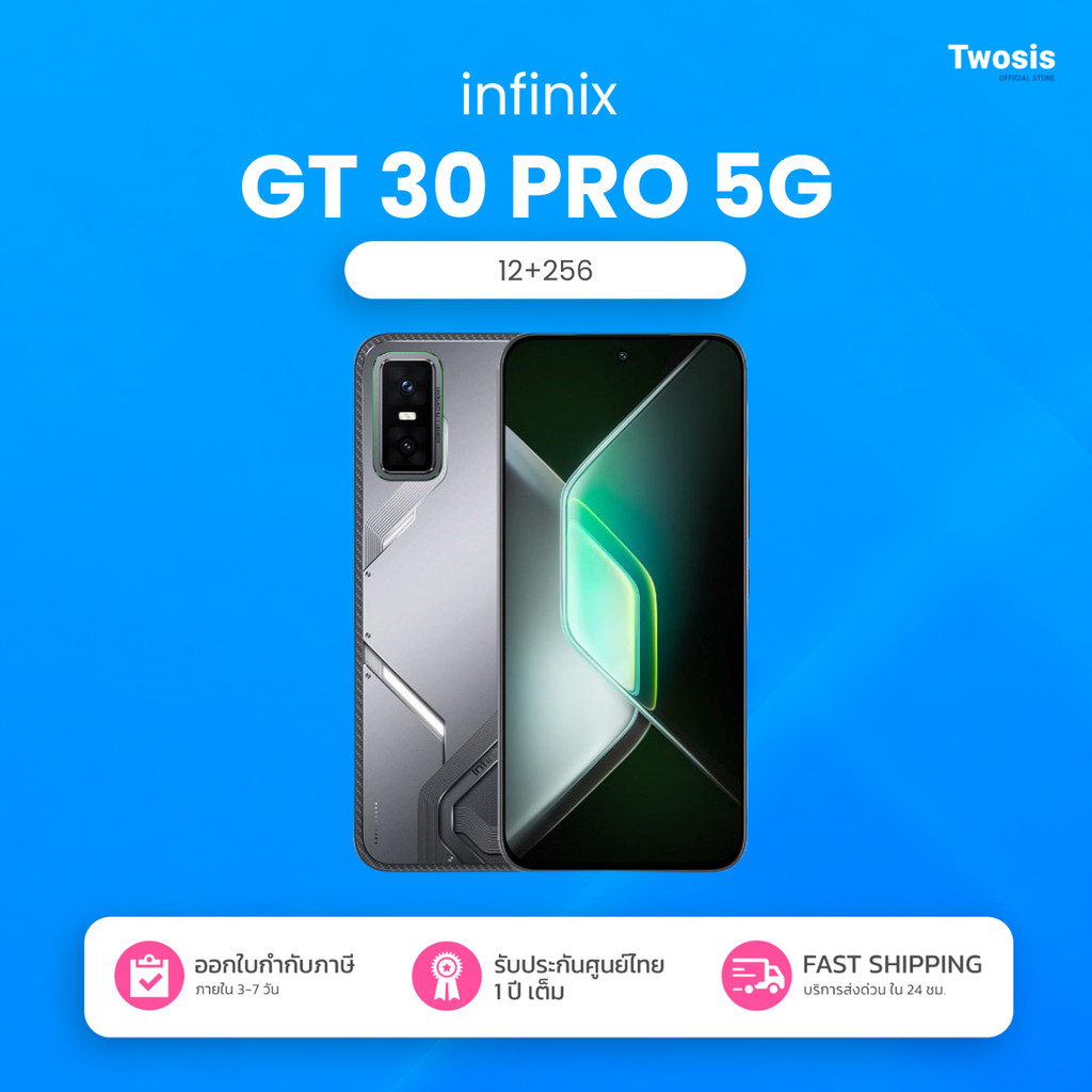 Infinix GT30 5G 8+256GB ชิป MediaTek D7400 5G ระบบช่วยเล่นแบบโปร GT Trigger ประกันศูนย์ 1ปี  bytwosi