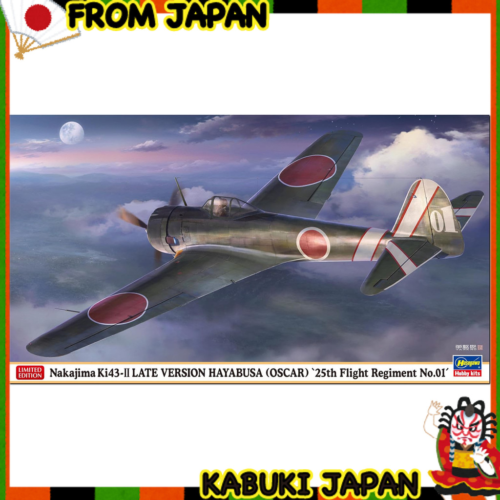 Hasegawa 1/48 Nakajima Ki-43 Type I Fighter Hayabusa II Late Type Plastic model 07553 (Aircraft) 【Hi