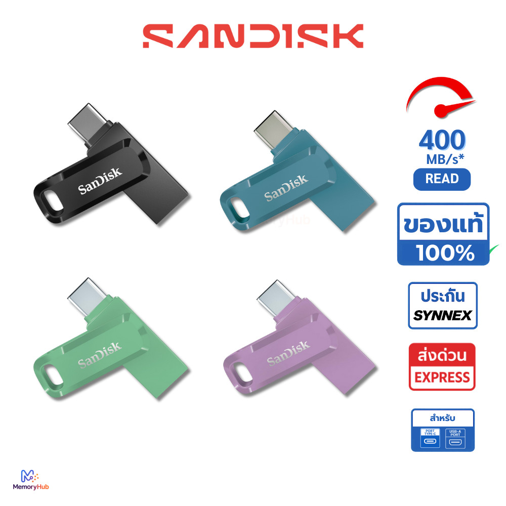 SanDisk Ultra Dual Drive Go USB 3.2 Gen1 FlashDrive Type-C 64GB 128GB 256GB ประกัน5ปี SDDDC3 แพ็คไว