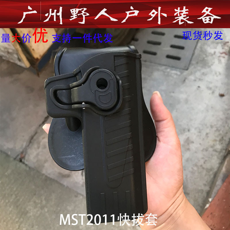MST2011 Quick Draw Set Combat Master Wilter M1 ชุด 1911 เอว Girdle ของเล่นอุปกรณ์เสริม