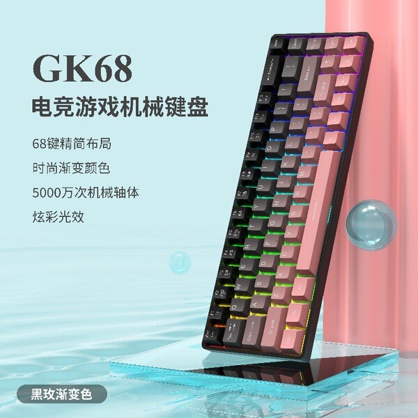 keyboard keyboard mechanical คีย์บอร์ด ก.ค68 ที่กําหนดเองแบบมีสายไร้สายบลูทูธแป้นพิมพ์กลขนาดกะทัดรัด