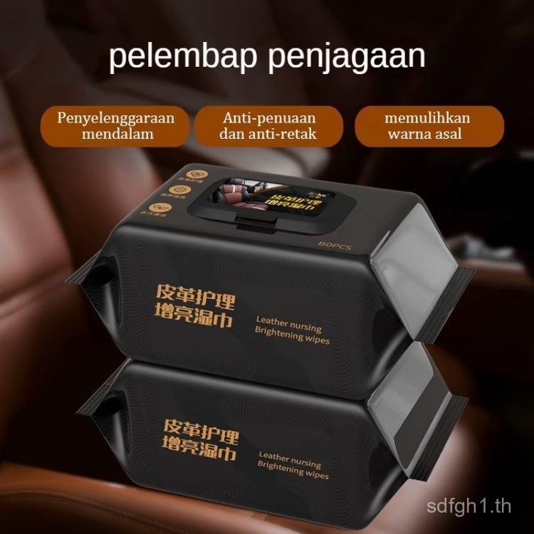 [240 ชิ้น] SB&SW ไม่ว่างผ้าเช็ดทําความสะอาดรถยนต์อเนกประสงค์ผ้าเช็ดรถอเนกประสงค์-ป้องกันฝุ่นและสิ่งส