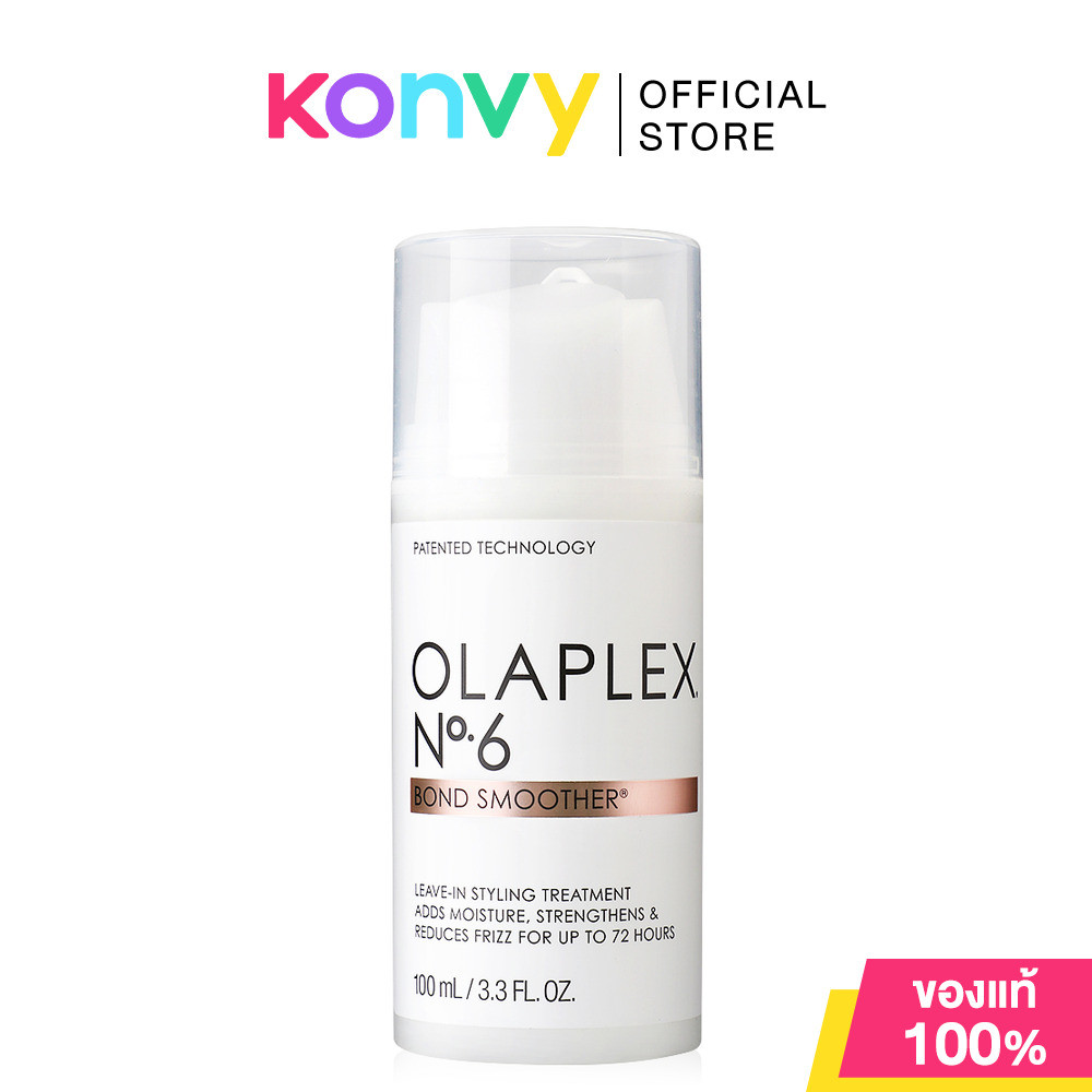 Olaplex No.6 Bond Smoother 100ml โอลาเพล็กซ์ นัมเบอร์ 6 บอนด์ สมูทเตอร์.