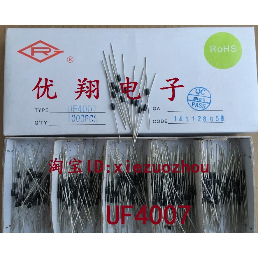 R RG ยี่ห้อ UF4007 4007 Ultra-Fast Recovery Diode ใหม่เอี่ยม (1,000 ชิ้น/กล่อง = 47 หยวน)