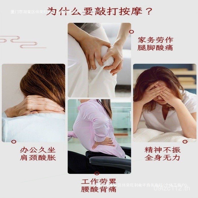 ค้อนกลับมือถือไหล่ตบสุขภาพเอวมัลติฟังก์ชั่ตีค้อนติดนวดจัดส่งฟรีคอ Meridian 5TQQ