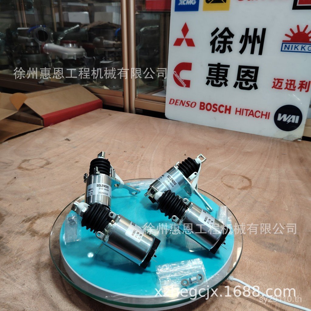 สวิทช์ 031-B-12V โซลินอยด์วาล์ว Flameout 32A61-09020-12V315-4628E307 2BQ6