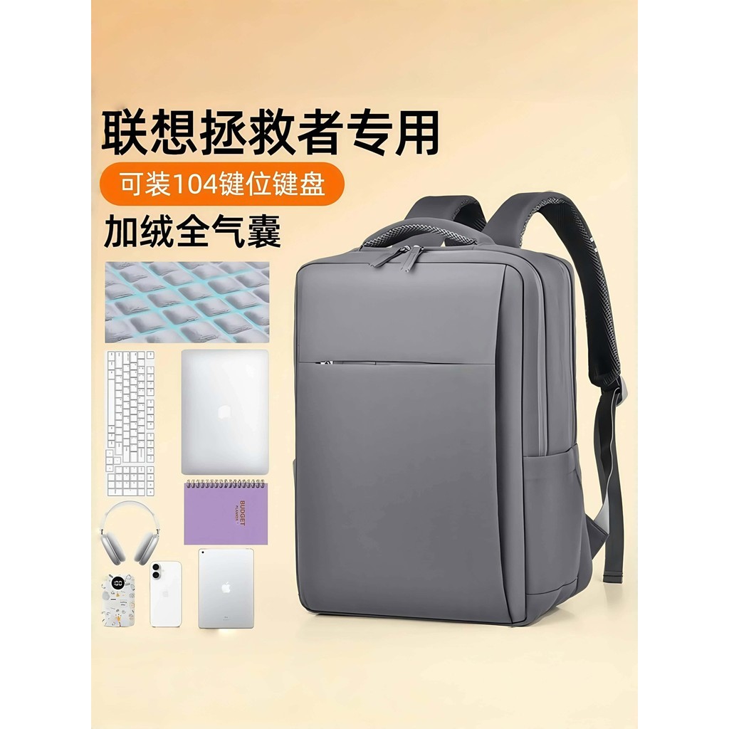 กระเป๋าเป้สะพายหลังขนาดใหญ่ความจุหญิง 53 ซม.กันกระแทกเต็มถุงลมนิรภัยชายเหมาะสําหรับ Lenovo Saviour y