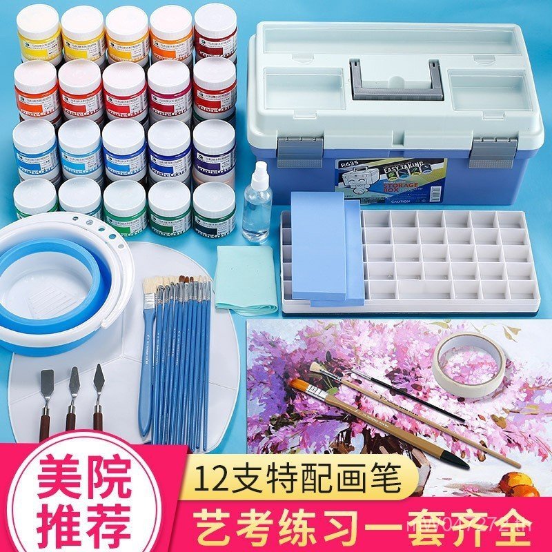 Pigment Gouache ชุดเครื่องมือผสม Marley อุปกรณ์นักเรียน Gouache Paint Art เด็กจิตรกรรมชุด 5DPZ