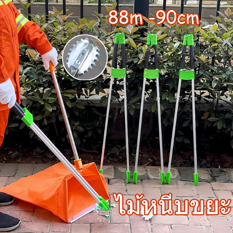 COD ไม้หนีบขยะ ที่คีบขยะยาว ไม้หนีบของสูง หยิบของ ไม้หนีบของอเนกประสงค์ 88CM -90CM