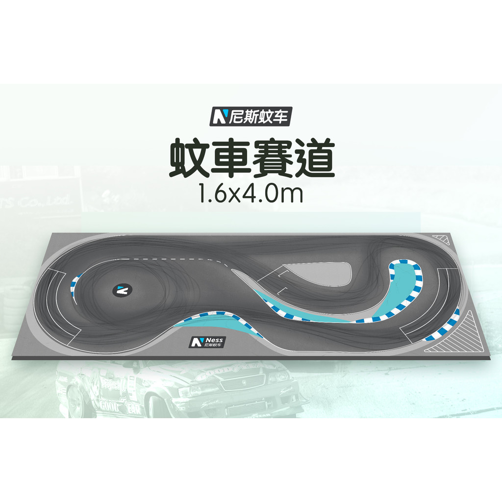 [Ness] รางรถไฟรถยนต์ Ebisu Series 1.6x4.0m Advanced Track