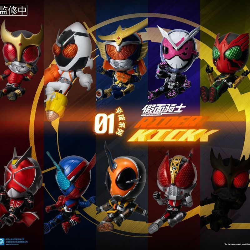 【พร้อมส่ง】พวงกุญแจคาเมนไรเดอร์ Kamen Rider keychain shin kamen rider จี้คาเมนไรเดอร์ คาเมนไรเดอร์  จ