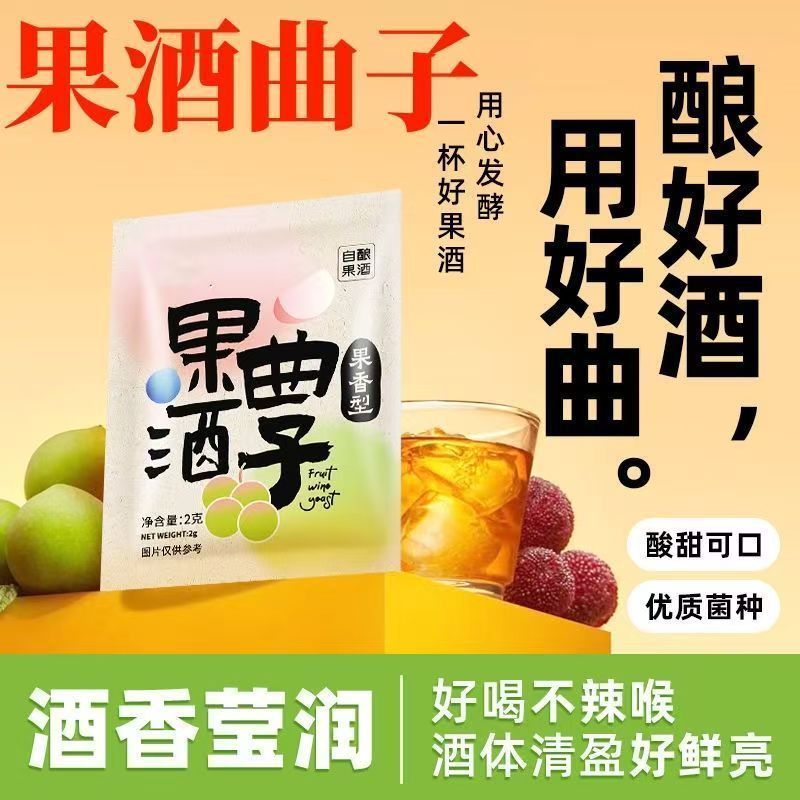 批发果香酒心子子火龙果青自制ผลไม้酒用母发粉小ผลไม้ไวน์เพลงองุ่นส้มมังกรผลไม้ สีเขียวจูเนียร์