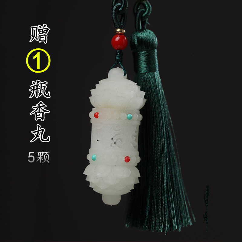 Luminous Stone Prayer Wheel Sachet ไม้จันทน์สีเขียว Hollow แกะสลัก Aromatherapy Diffuser กระเป๋ารถจี