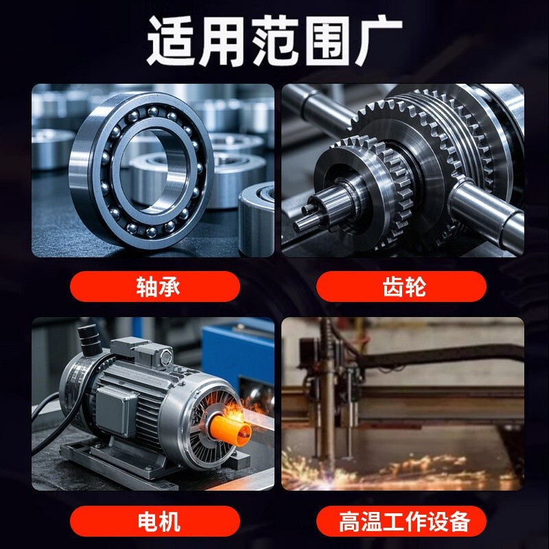 High Temperature Resistant High Speed Bearing Grease Waterproof Grease for Locomotive Motorcycle Bic