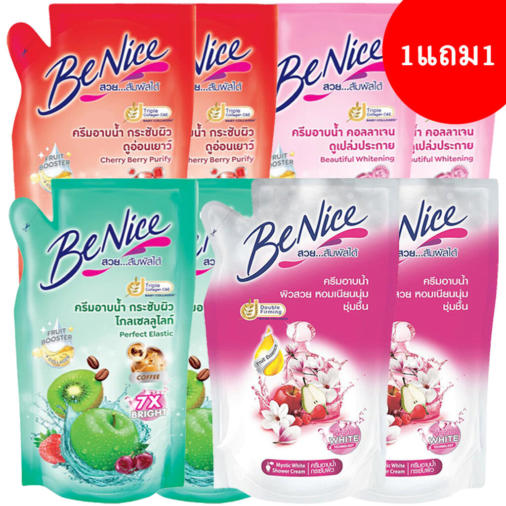 LeeMart ครีมอาบน้ำ บีไนซ์ Benice 400ML อาบบีไนส์ ครีมอาบน้ำ บีไน้ กลิ่นผลไม้ ขนาด 400 มล. จำนวน 2 ถุง
