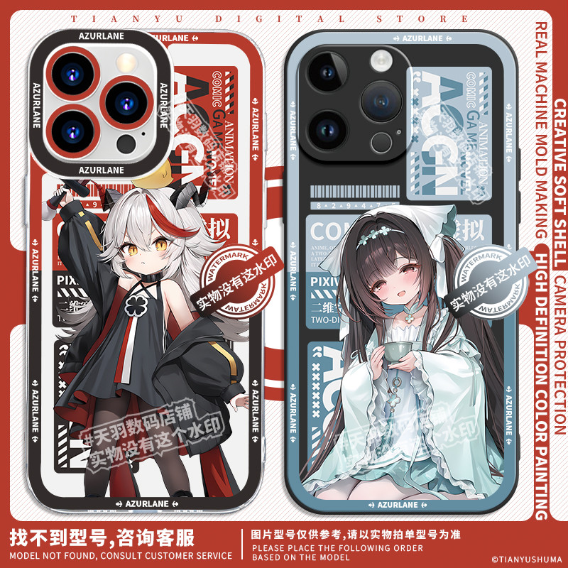 Little Egil Blue Routeเคสโทรศัพท์เหมาะสําหรับApple 13ProMaxยาวลมMate70 Glory X50i + Merchandise Huaw