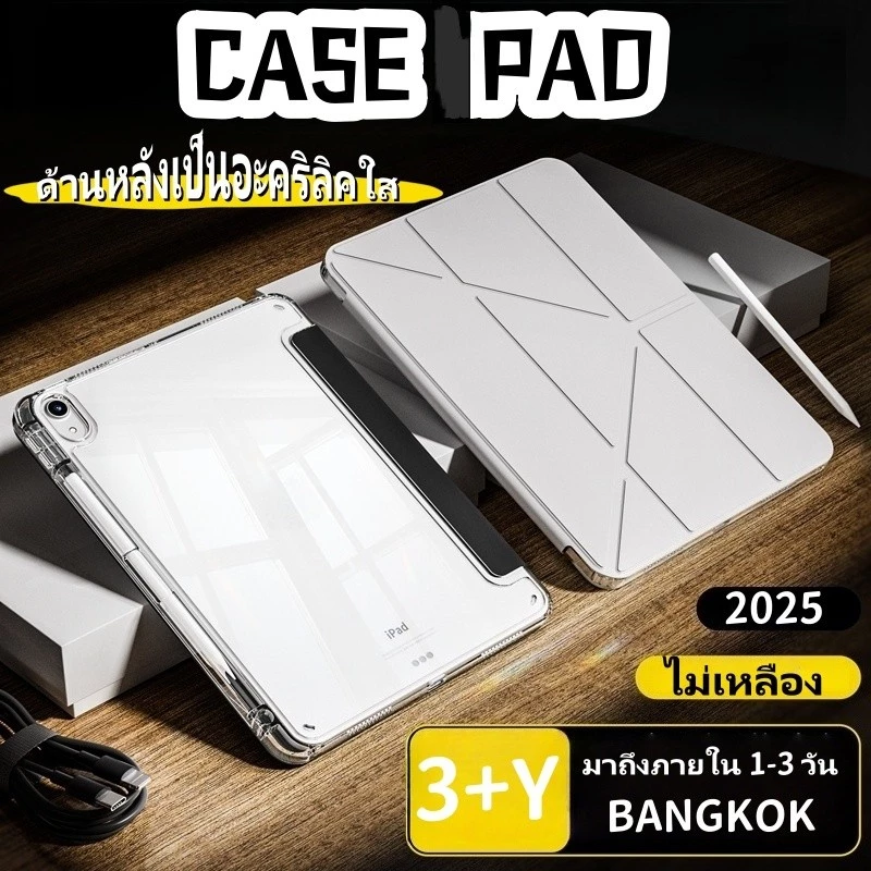 เคส แกนY อะคริลิค Samsung Galaxy Tab S10lite/A11+/S9/S9+/S10+/S8+/S7+/A9 case for Tabletพร้อมช่องใส่ปากกา