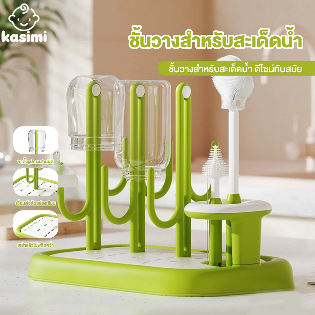 ที่คว่ำขวดนม พกพา ที่ตากขวดนมพกพา ถอดออกได้ ติดตั้งง่าย ระบายน้ำเร็ว ใช้ได้กับขวดทั้งขนาดใหญ่และเล็ก