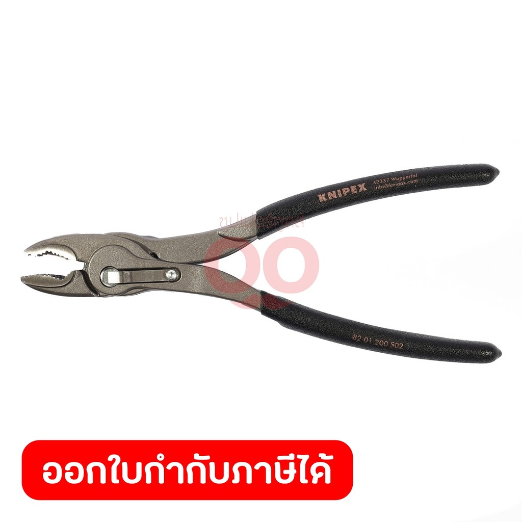 KNIPEX คีมจับอเนกประสงค์ รุ่น TWINGRIP X-MAS Edition ขนาด 200 มม. รหัส 82 01 200 S02 (คะนิเพค)