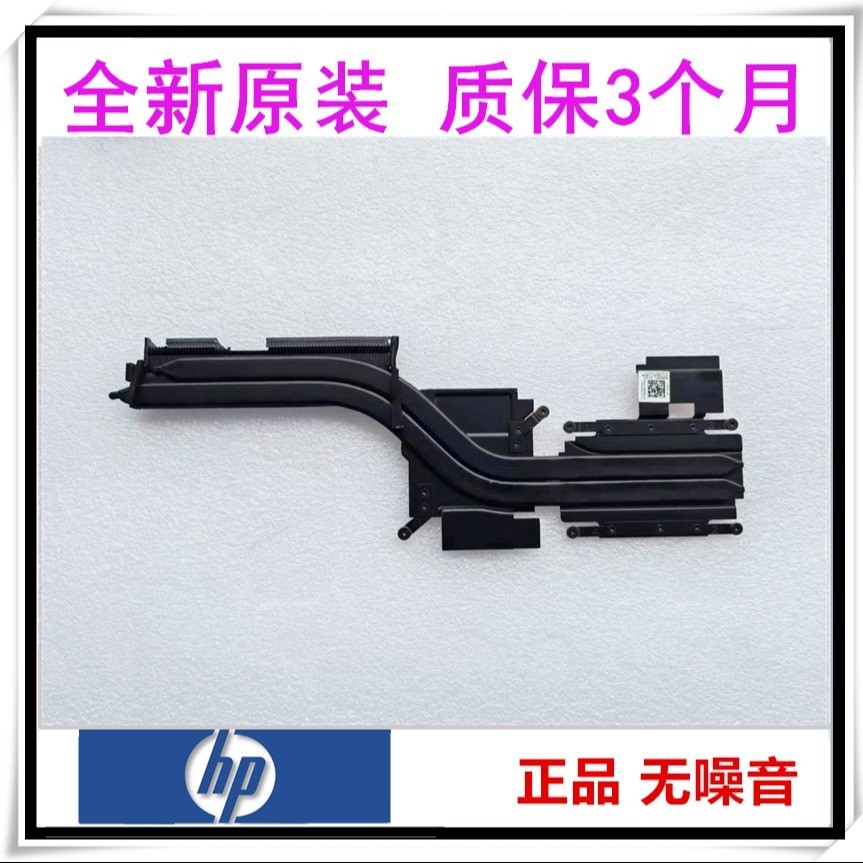 เหมาะสําหรับหม้อน้ํา HP/HP HP ZBook Firefly 14 G11 ใหม่ล่าสุด N77564-001