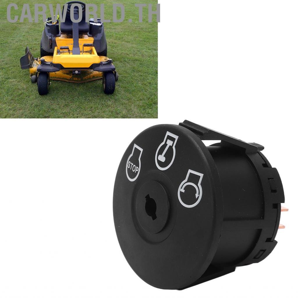 Carworld.th สวิตช์จุดระเบิดพร้อมกุญแจเหมาะอย่างยิ่งสำหรับ CUB Cadet รถแทรกเตอร์สนามหญ้า RZT50 RZT54 