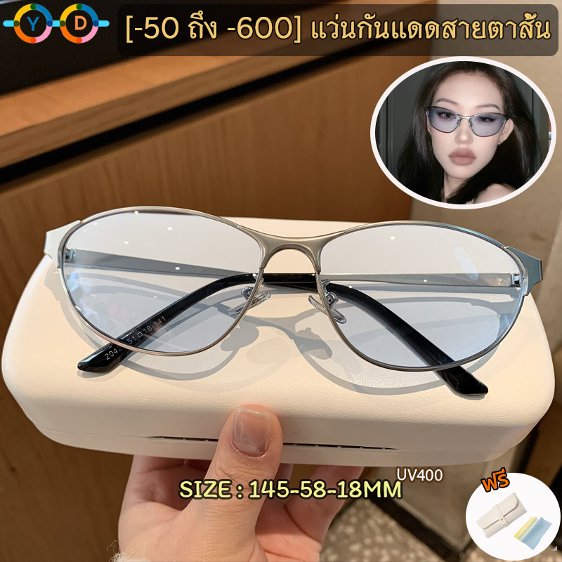 แว่นตากันแดดร่มกีฬา กรอบใหญ่สีฟ้าอ่อน ป้องกันรังสี UV กันลมสำหรับขี่จักรยาน ไม่จำกัดเพศ
