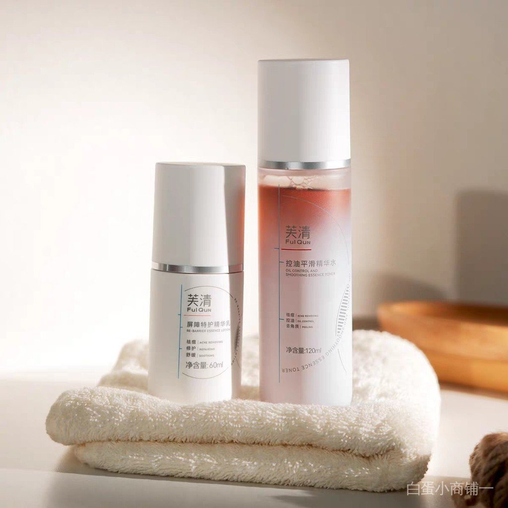 Fu Qing ชาสมุนไพรควบคุมน้ํามัน Smooth Essence Water Barrier Special Care ชุดโลชั่นกําจัดสิว Toner Mo