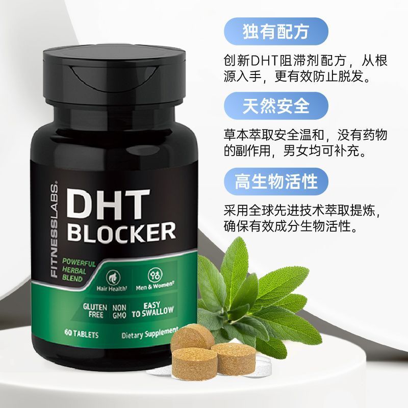 US นําเข้า Biotin เม็ด DHT วิตามิน B7 Hair Follicle White Hair Care เพิ่ม Hair Care Anti-shedding Ca