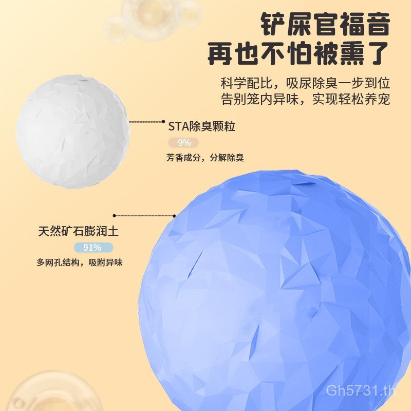 บรรเทาอุปกรณ์ฤดูร้อนฤดูร้อนทรายPadแร่ทรายหนูแฮมสเตอร์ระงับกลิ่นกายทรายสัตว์เลี้ยงแฟชั่นห้องน้ําNakiท