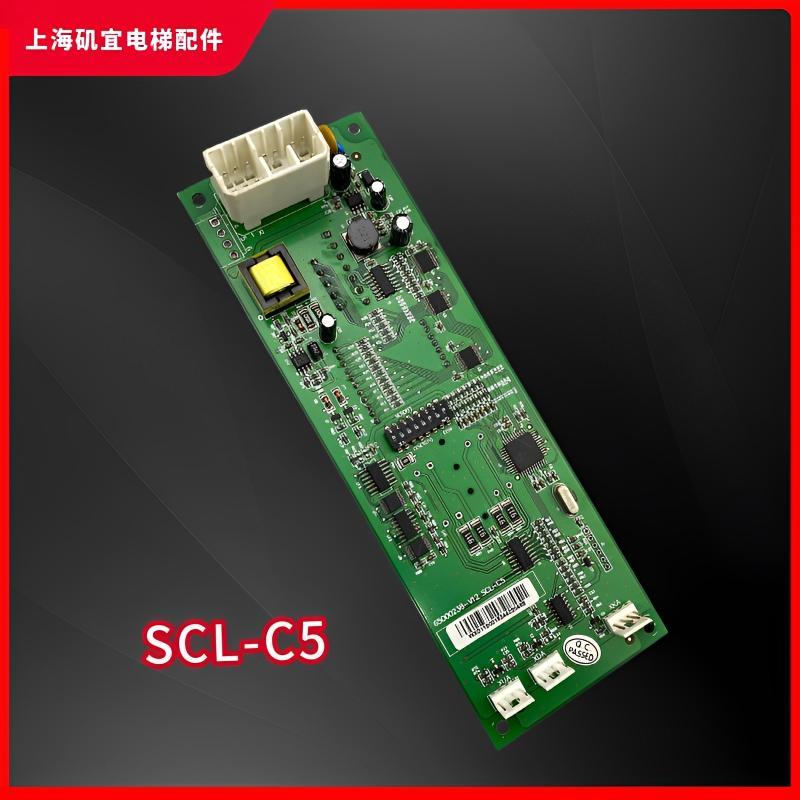 บอร์ดแสดงผลคอลด้านนอกลิฟต์ Hitachi SCL-C5 SCL-C2 BX-SCL-C3 V1.1 V1.2 ใหม่เอี่ยมจัดส่งฟรี