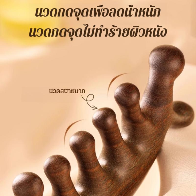 หวีไม้จันทร์หอมแท้ หวีไม้จันทน์ นวดศีรษะ รูปที่ 4