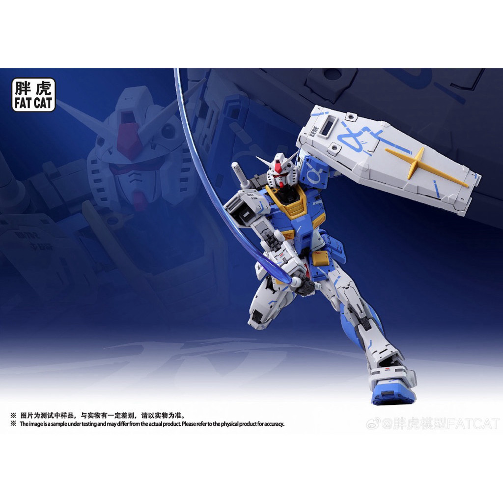 ▶️❗พร้อมส่ง❗◀️[ FAT CAT ] 1/100 RX-78 : KOWLOON