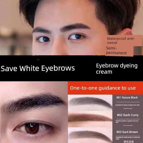 ปัดคิ้ว ย้อมคิ้ว เกาหลี Eyebrow Dye Eyebrow Cream Bleach Eyebrow Dye ชายสีขาว Eyebrow Dye Black Agen