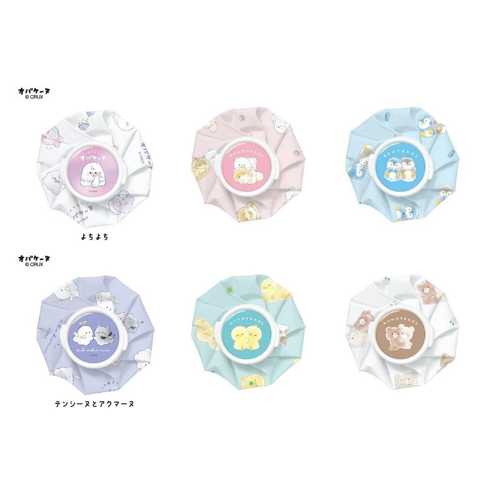 Sanrio / Animal ice bag ถุงประคบเย็น ขนาด 15 cm. จากญี่ปุ่น - Crux