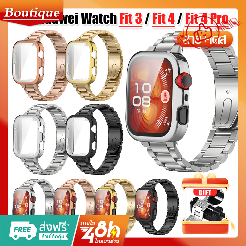 【สาย+เคส】เคสกันชน TPU + สายรัดข ้ อมือโลหะสแตนเลส นาฬิกา Huawei Watch Fit 3 / Huawei Watch Fit 4 / Fit 4 Pro