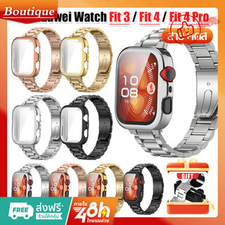 【สาย+เคส】เคสกันชน TPU + สายรัดข ้ อมือโลหะสแตนเลส นาฬิกา Huawei Watch Fit 3 / Huawei Watch Fit 4 / Fit 4 Pro