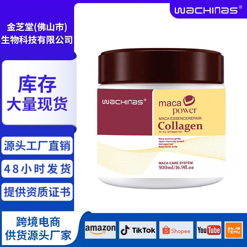 Collagen Hair Mask Nourishing Hair Care Deep Repair Hair ปรับปรุง Frizz QS1U