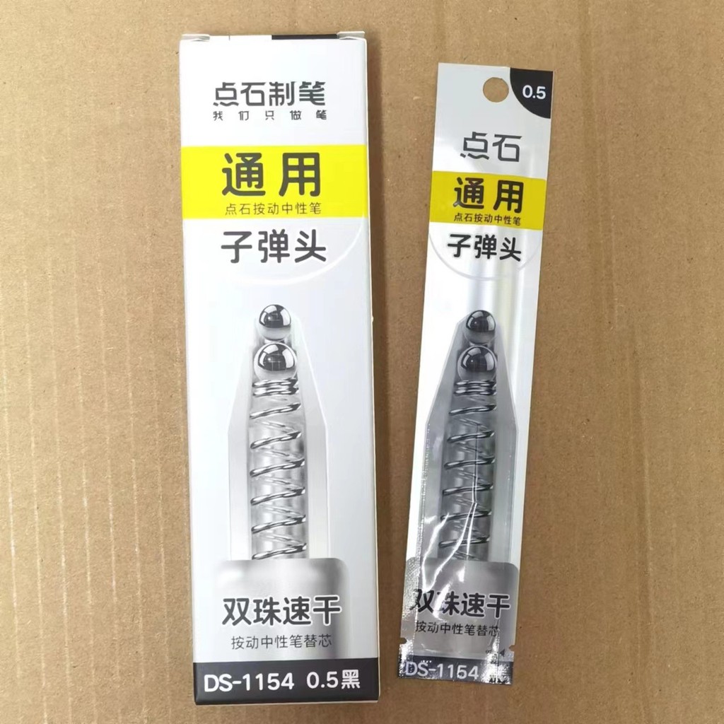 ส่วนลดยอดนิยม Dot Stone 1154 Time Capsule Push Gel Pen Refill 0.5mm Double Bead Quick-Drying Push-Ty