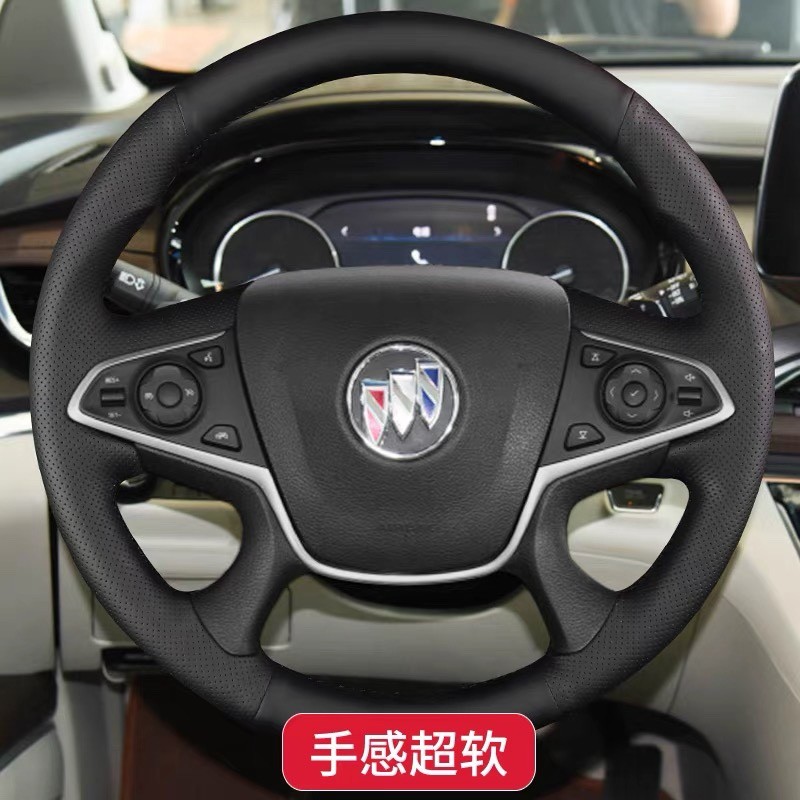 21 รุ่น Buick GL8ES Lu Zun 653T Land Office Class 652 ใหม่ Jun Yue ฝาครอบพวงมาลัยดัดแปลงหนังแท้ Hand
